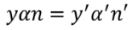 Lagrange-Helmholtz invariant - equality